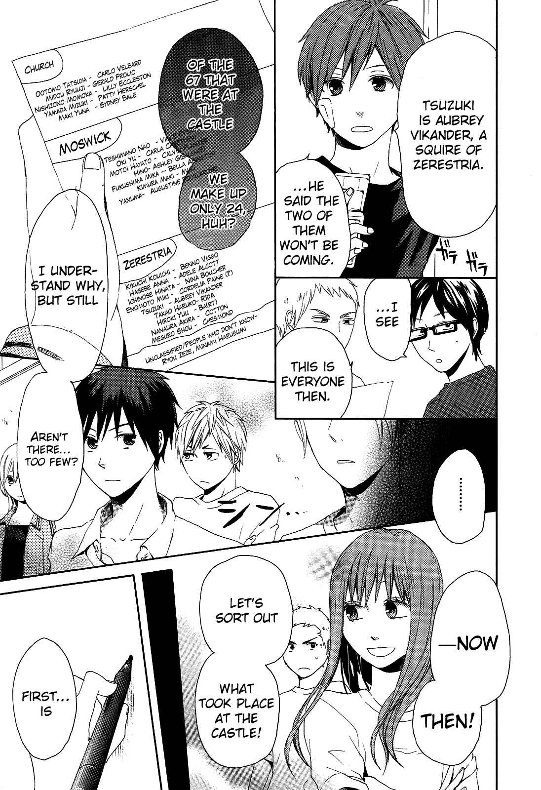 Bokura no Kiseki Chapter 12 - Page 27