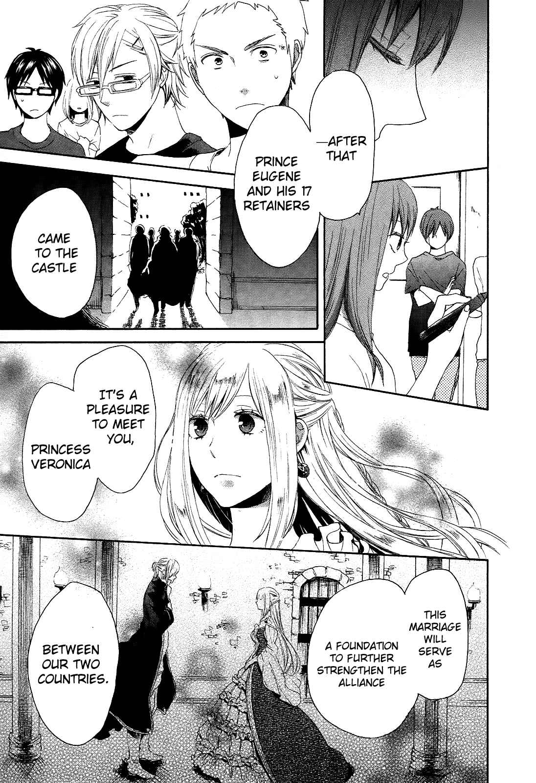 Bokura no Kiseki Chapter 12 - Page 33