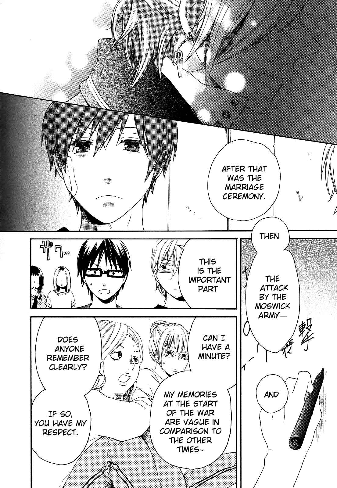 Bokura no Kiseki Chapter 12 - Page 34