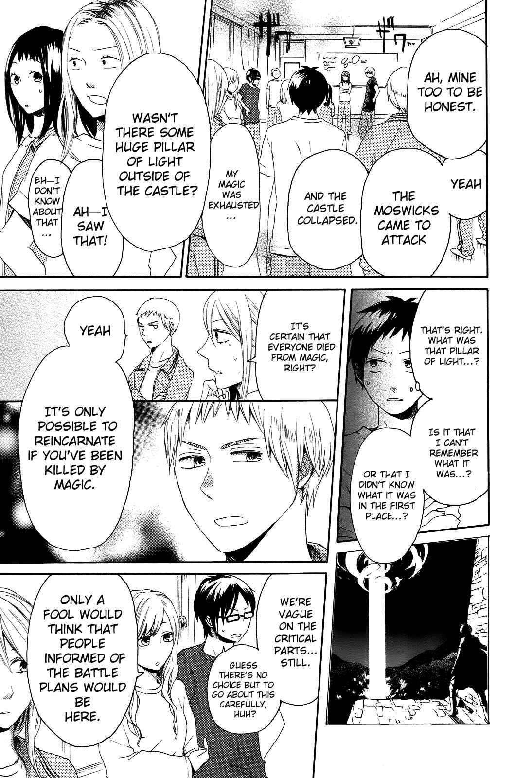 Bokura no Kiseki Chapter 12 - Page 35