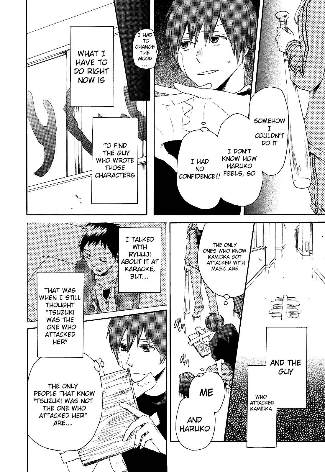 Bokura no Kiseki Chapter 12 - Page 42
