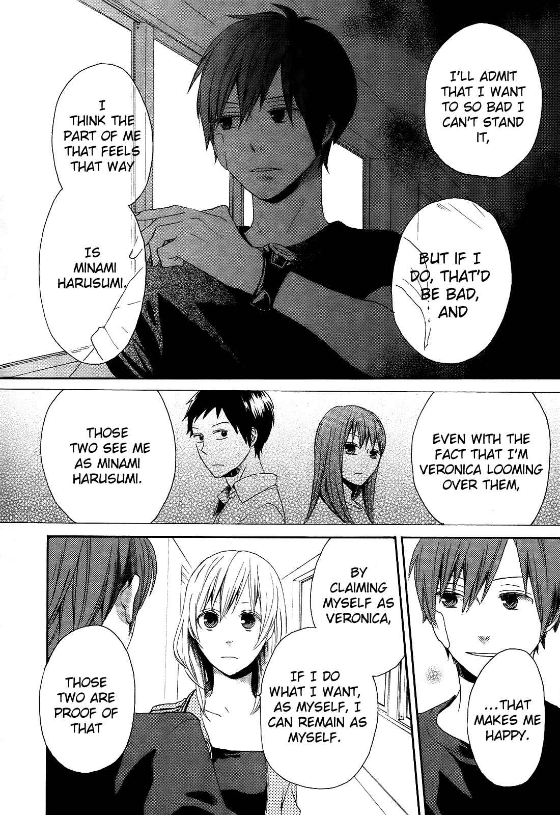 Bokura no Kiseki Chapter 12 - Page 46