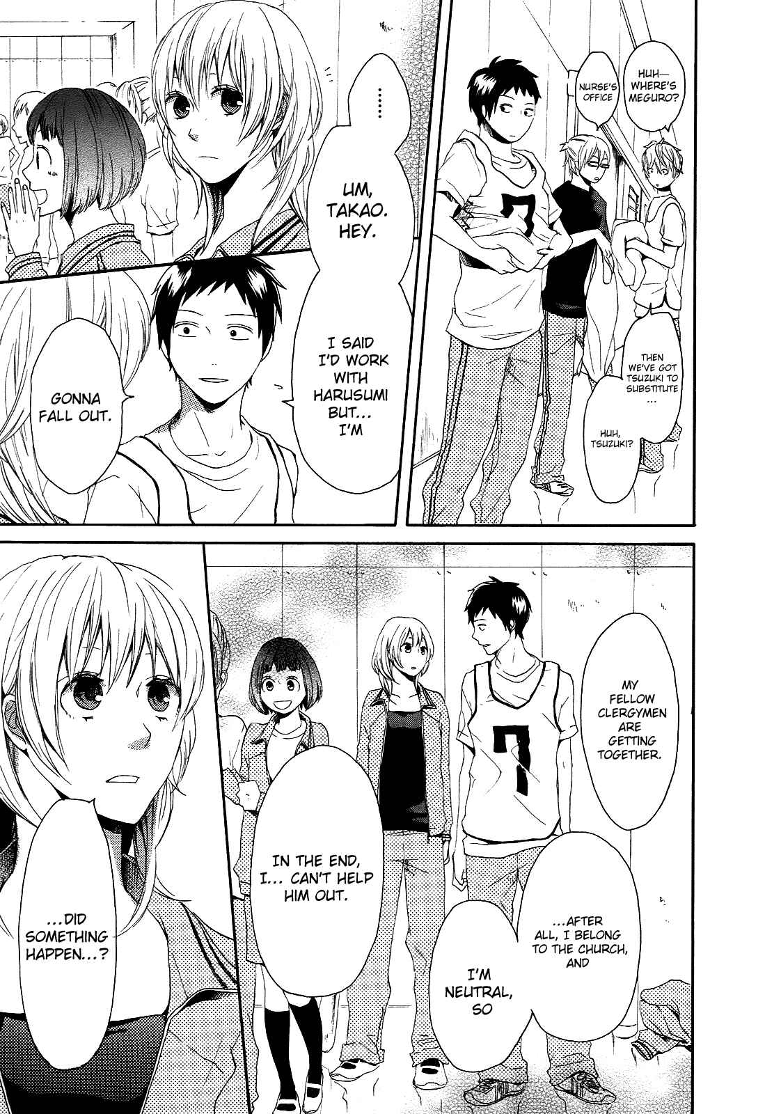 Bokura no Kiseki Chapter 12 - Page 7