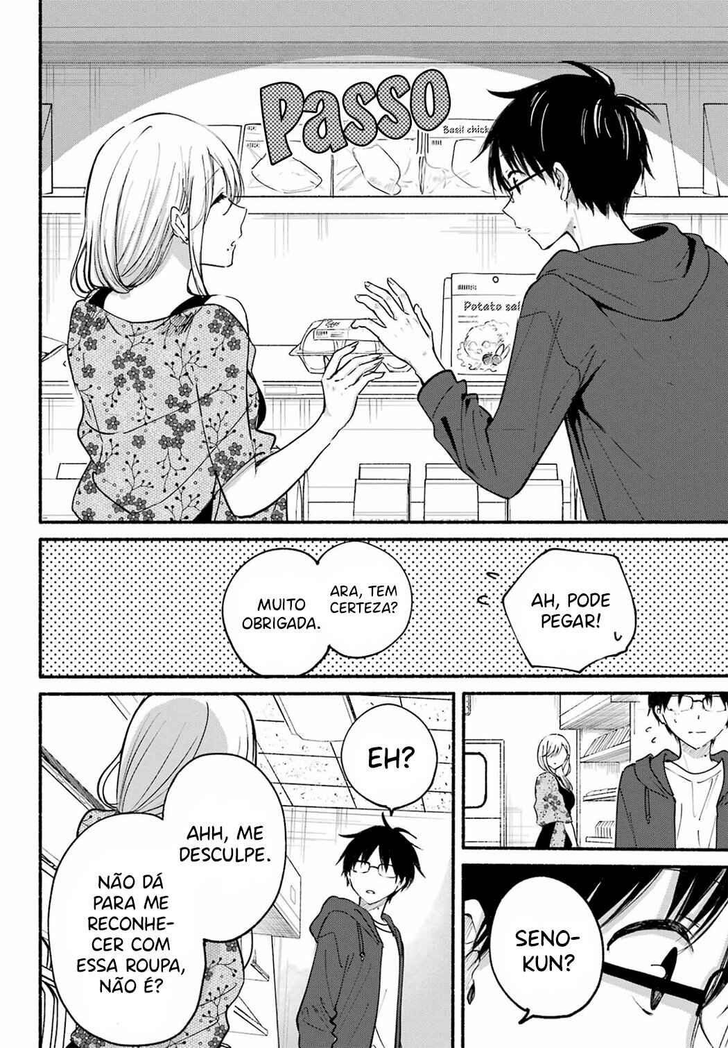 Tonari no Neko to Koi Shirazu Chapter 20 - Page 15