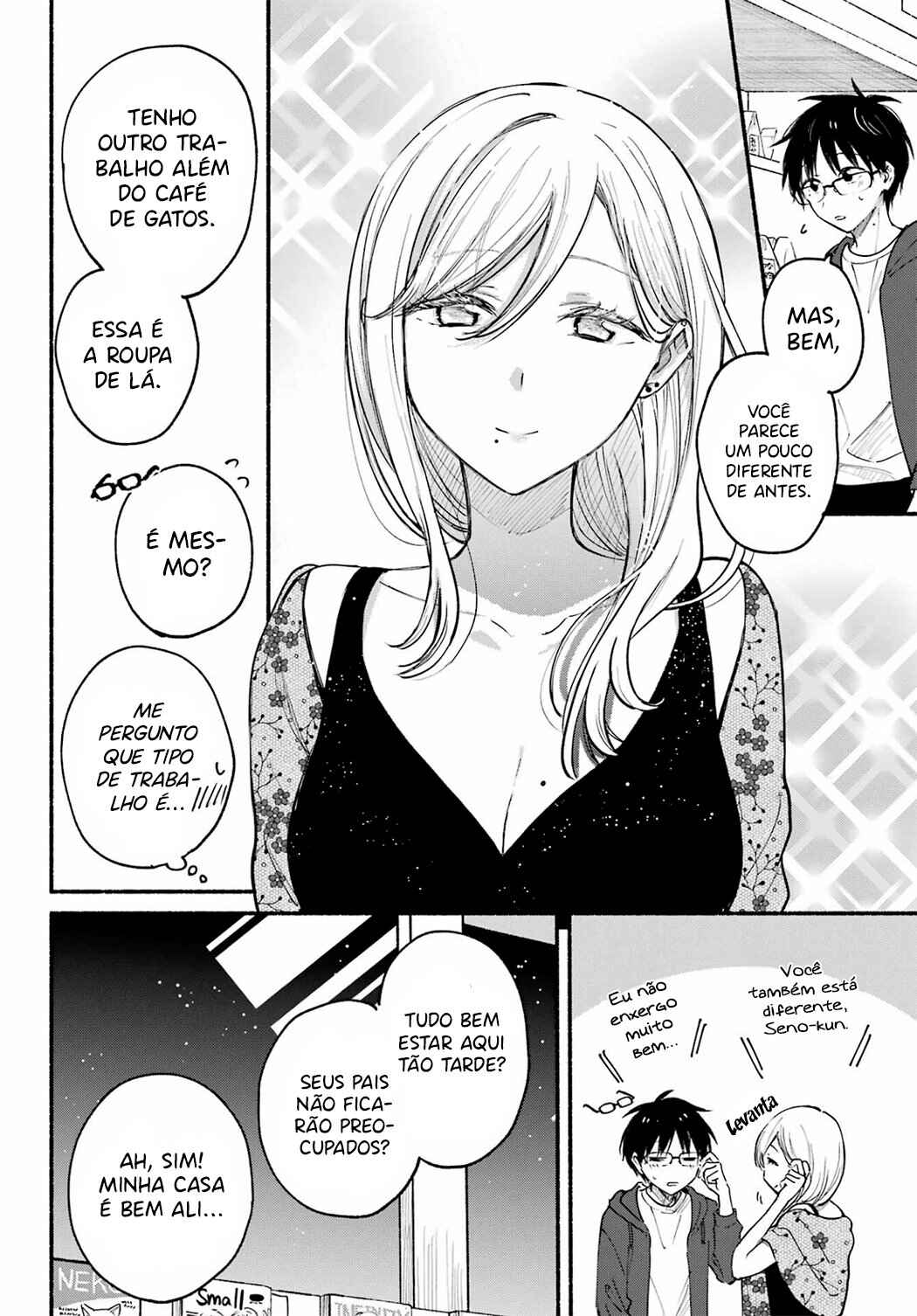 Tonari no Neko to Koi Shirazu Chapter 20 - Page 17