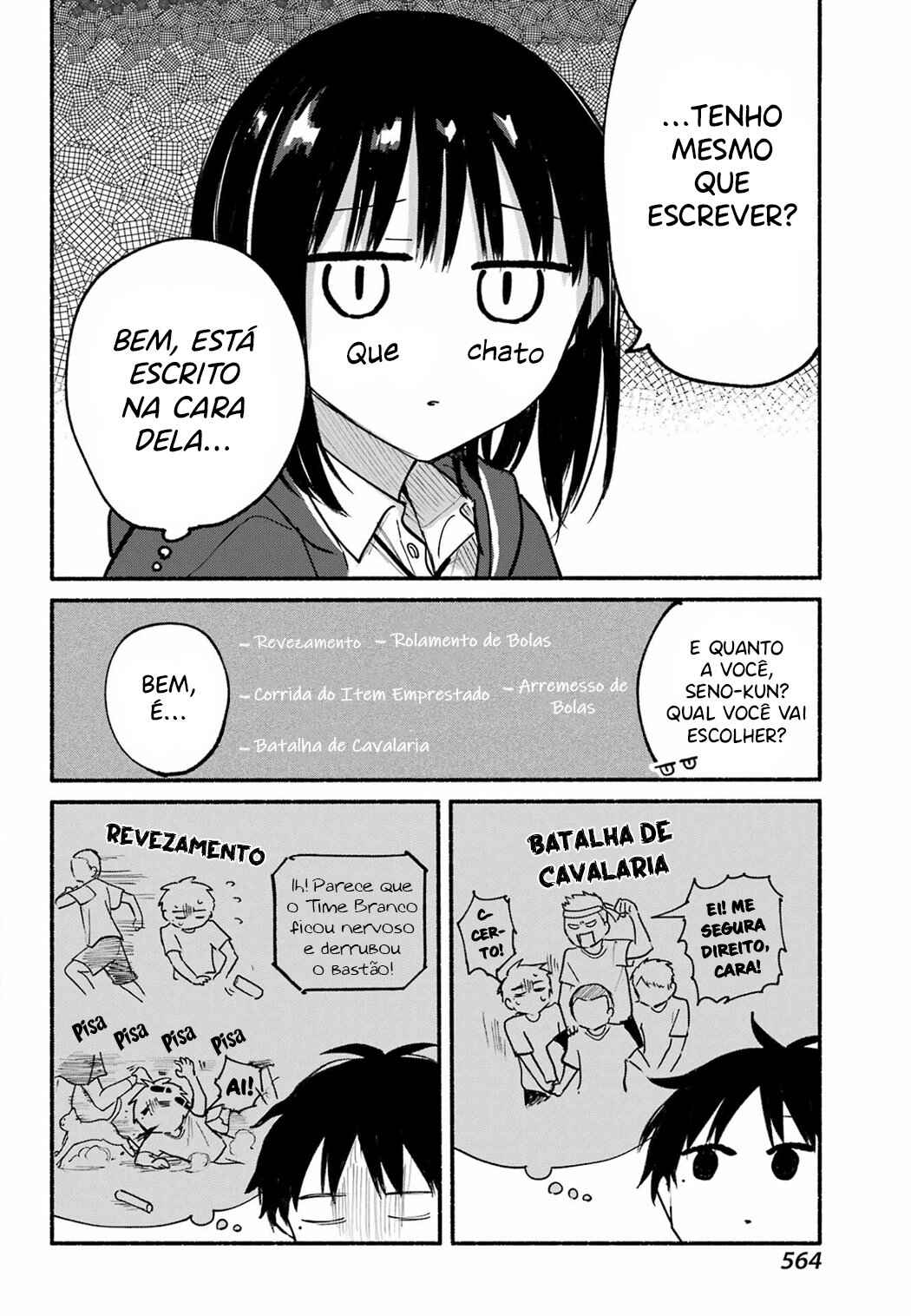 Tonari no Neko to Koi Shirazu Chapter 20 - Page 5