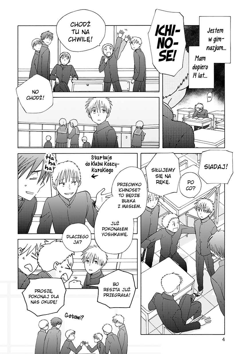 Love at Fourteen Chapter 35.3 - Page 5