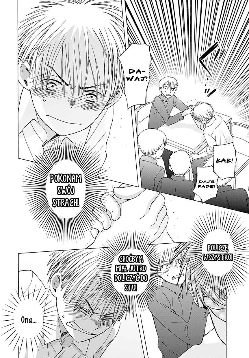 Love at Fourteen Chapter 35.3 - Page 7