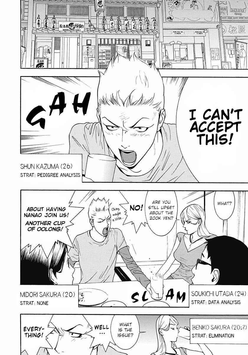 Winners Circle e Youkoso Chapter 2 - Page 2