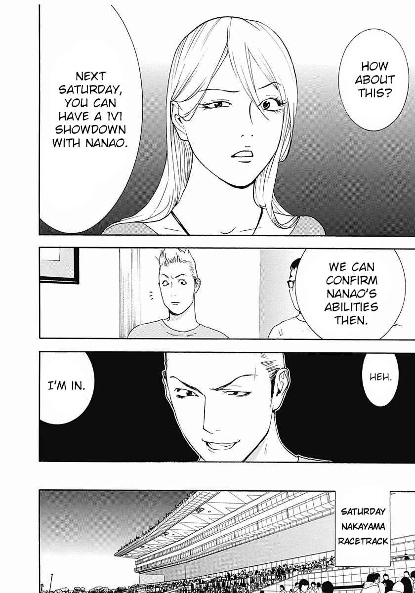 Winners Circle e Youkoso Chapter 2 - Page 4