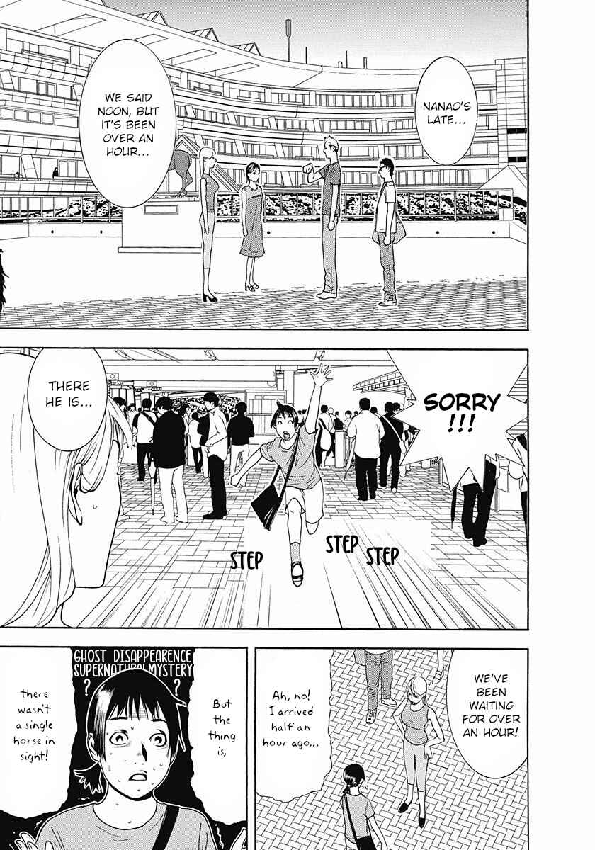 Winners Circle e Youkoso Chapter 2 - Page 5