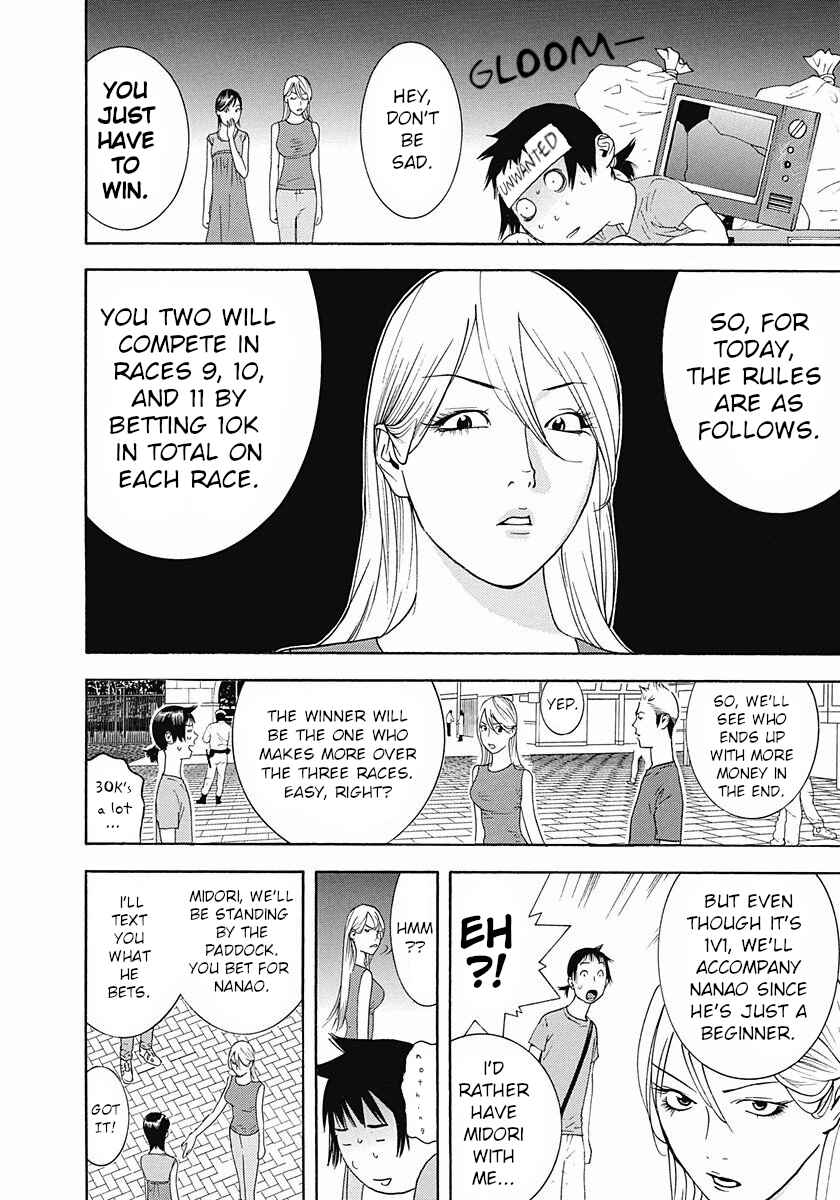 Winners Circle e Youkoso Chapter 2 - Page 8