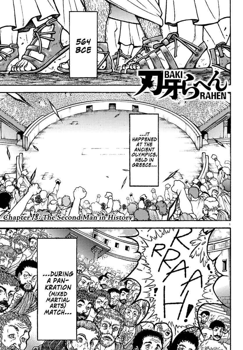 Baki Rahen Chapter 13 - Page 1
