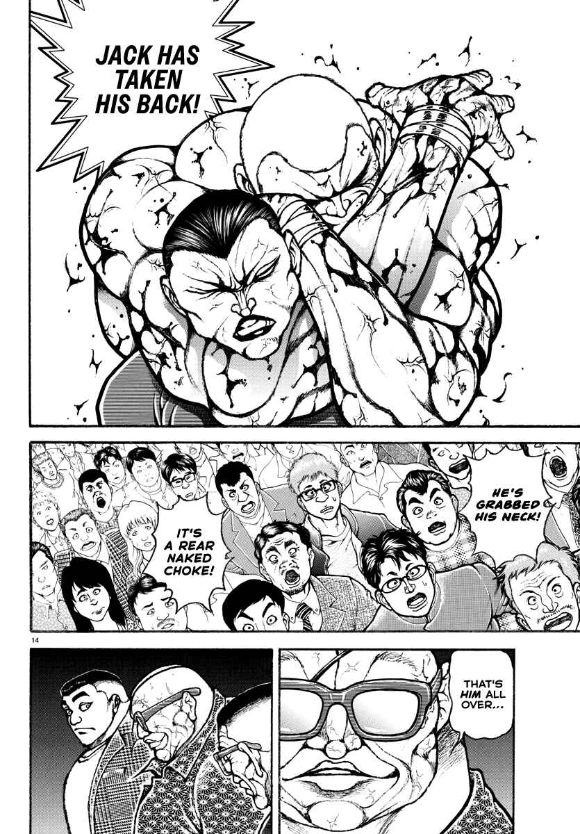 Baki Rahen Chapter 13 - Page 14