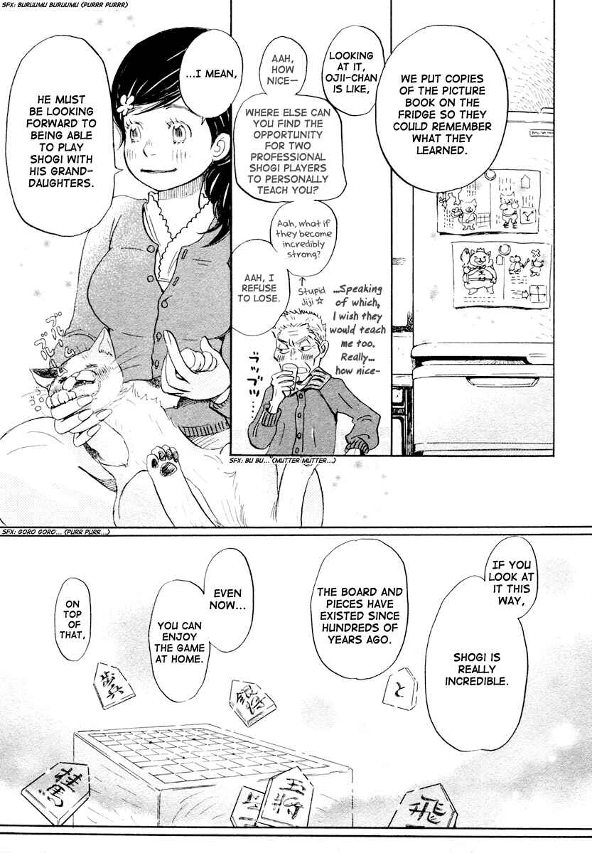 March Comes in Like a Lion Chapter 16 - Page 10