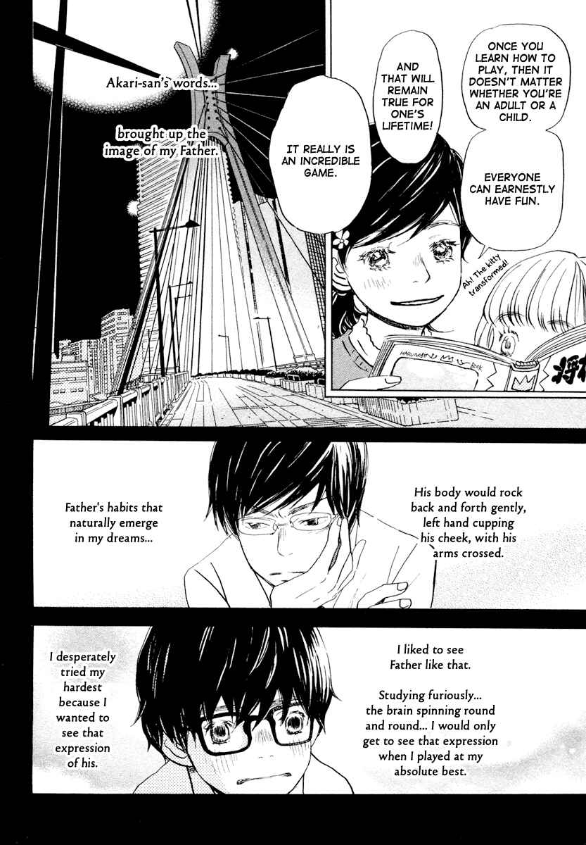March Comes in Like a Lion Chapter 16 - Page 11