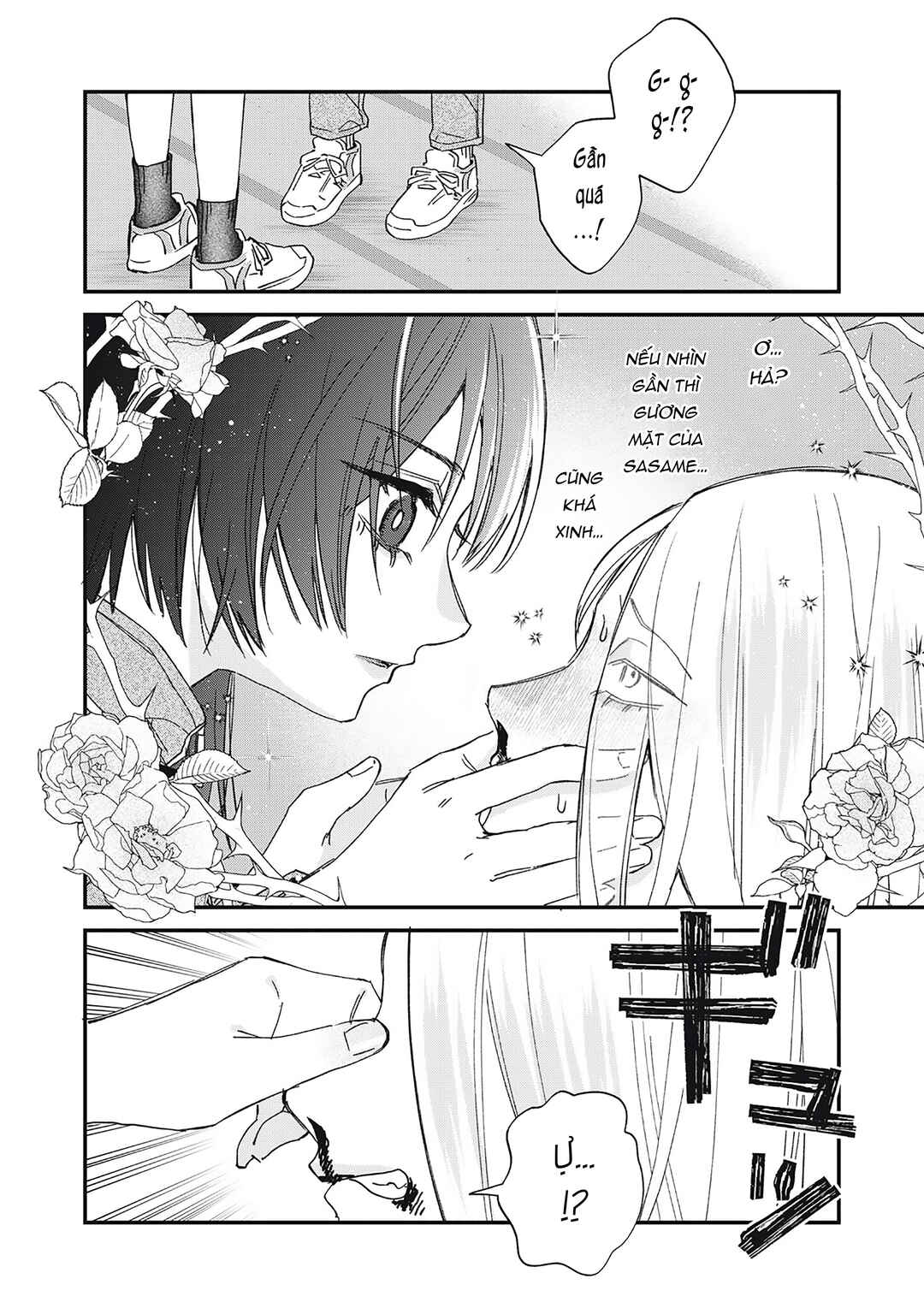 Hitokuchi Choudai Chapter 4 - Page 12