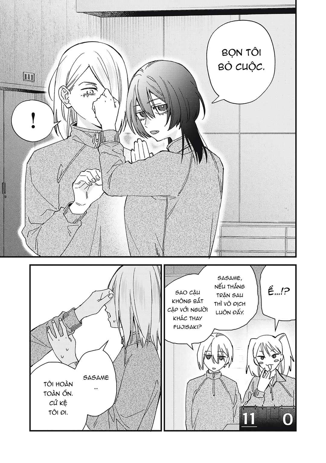 Hitokuchi Choudai Chapter 4 - Page 13