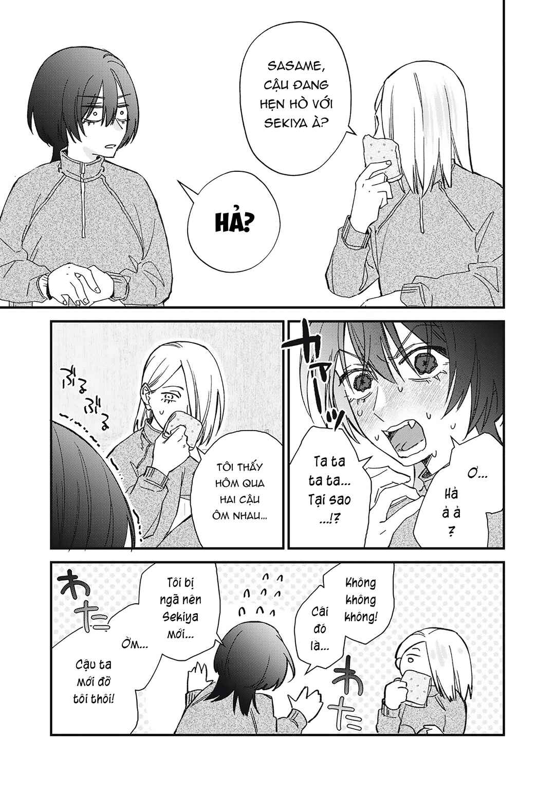 Hitokuchi Choudai Chapter 4 - Page 19