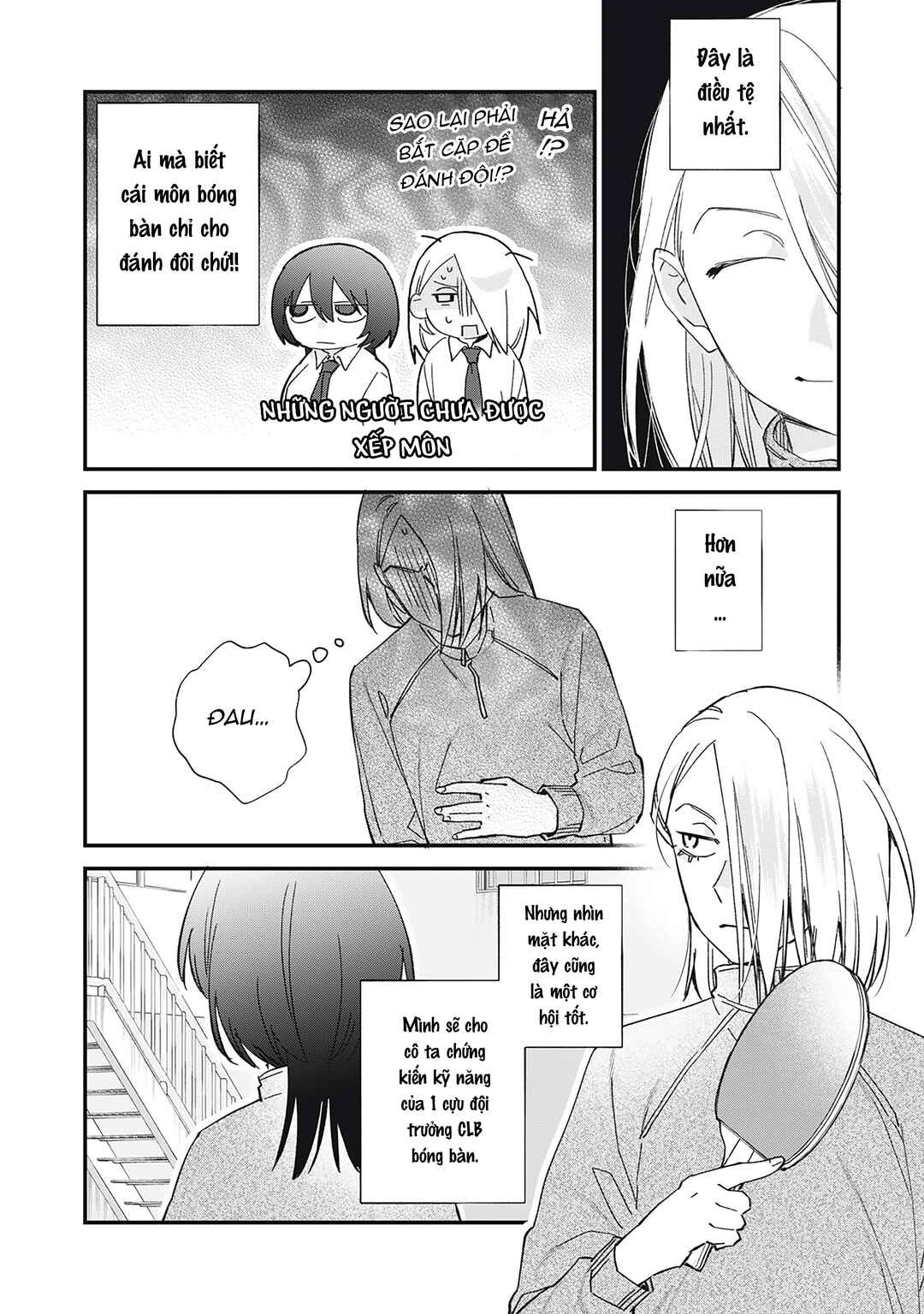 Hitokuchi Choudai Chapter 4 - Page 2