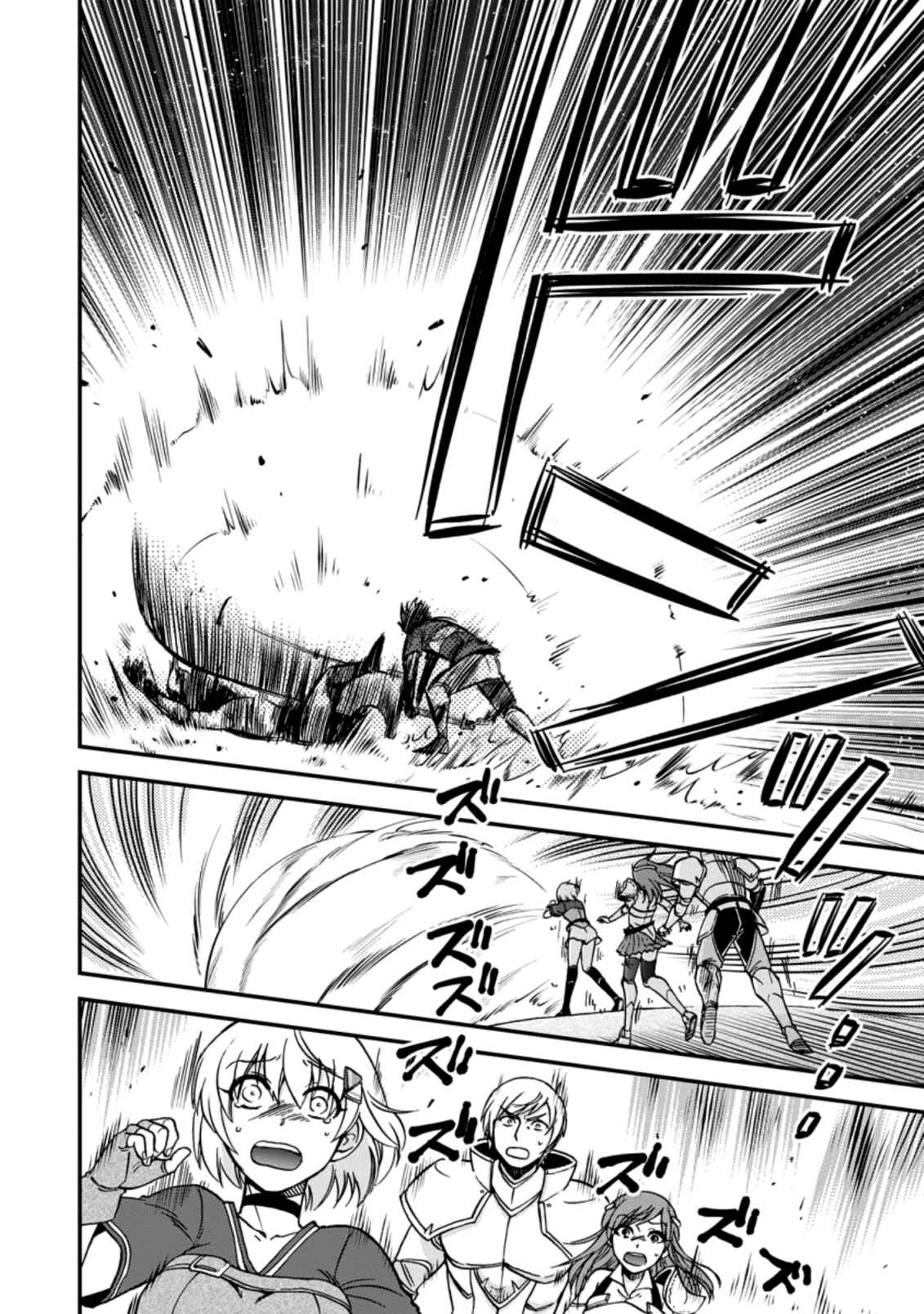 Isekai Shoukan wa Nidome Desu Chapter 30 - Page 9