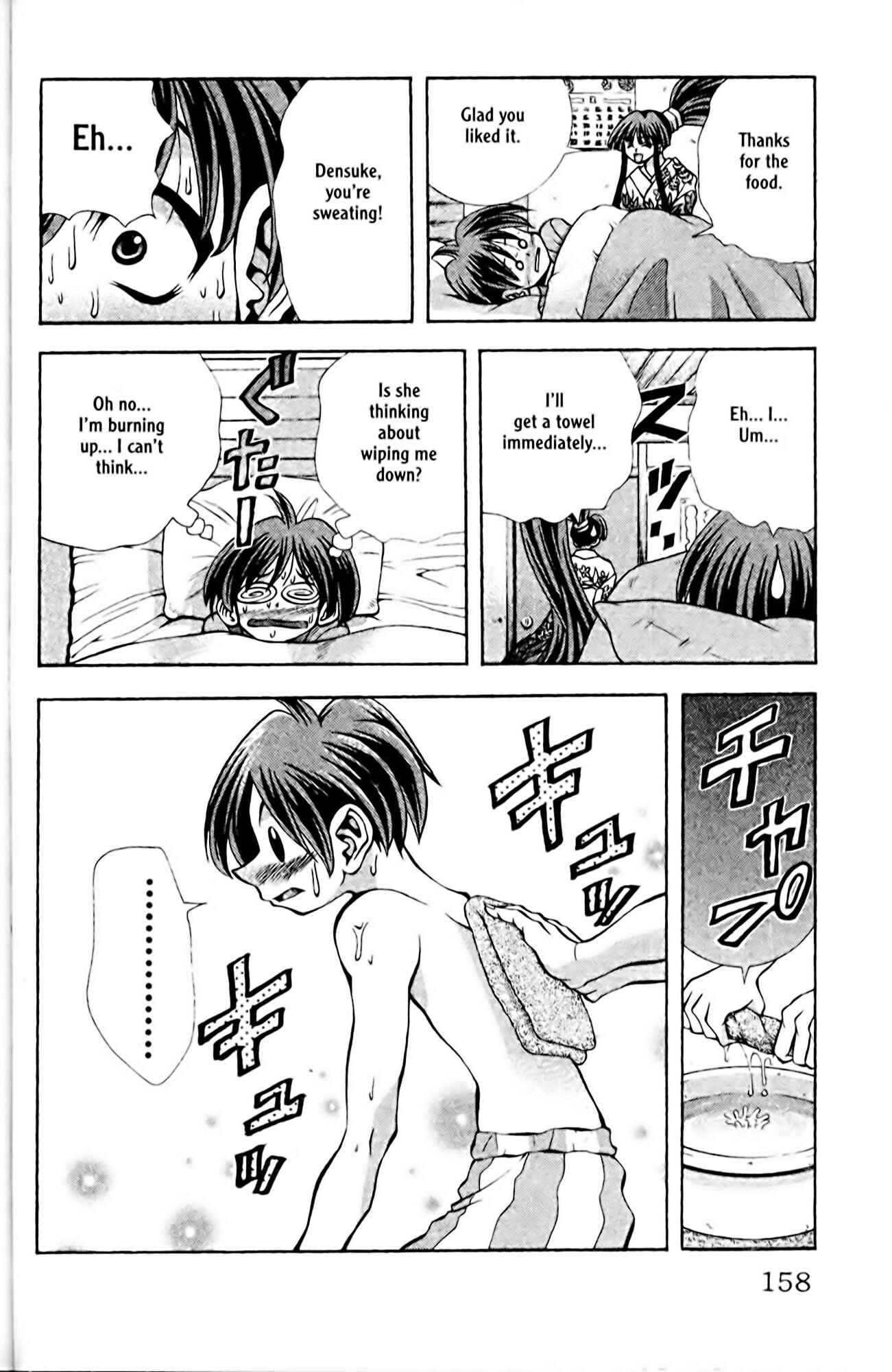 Eiken Chapter 87 - Page 10