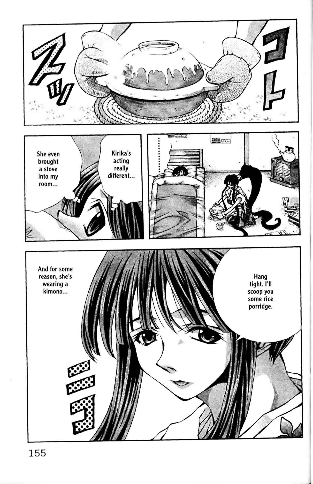 Eiken Chapter 87 - Page 7