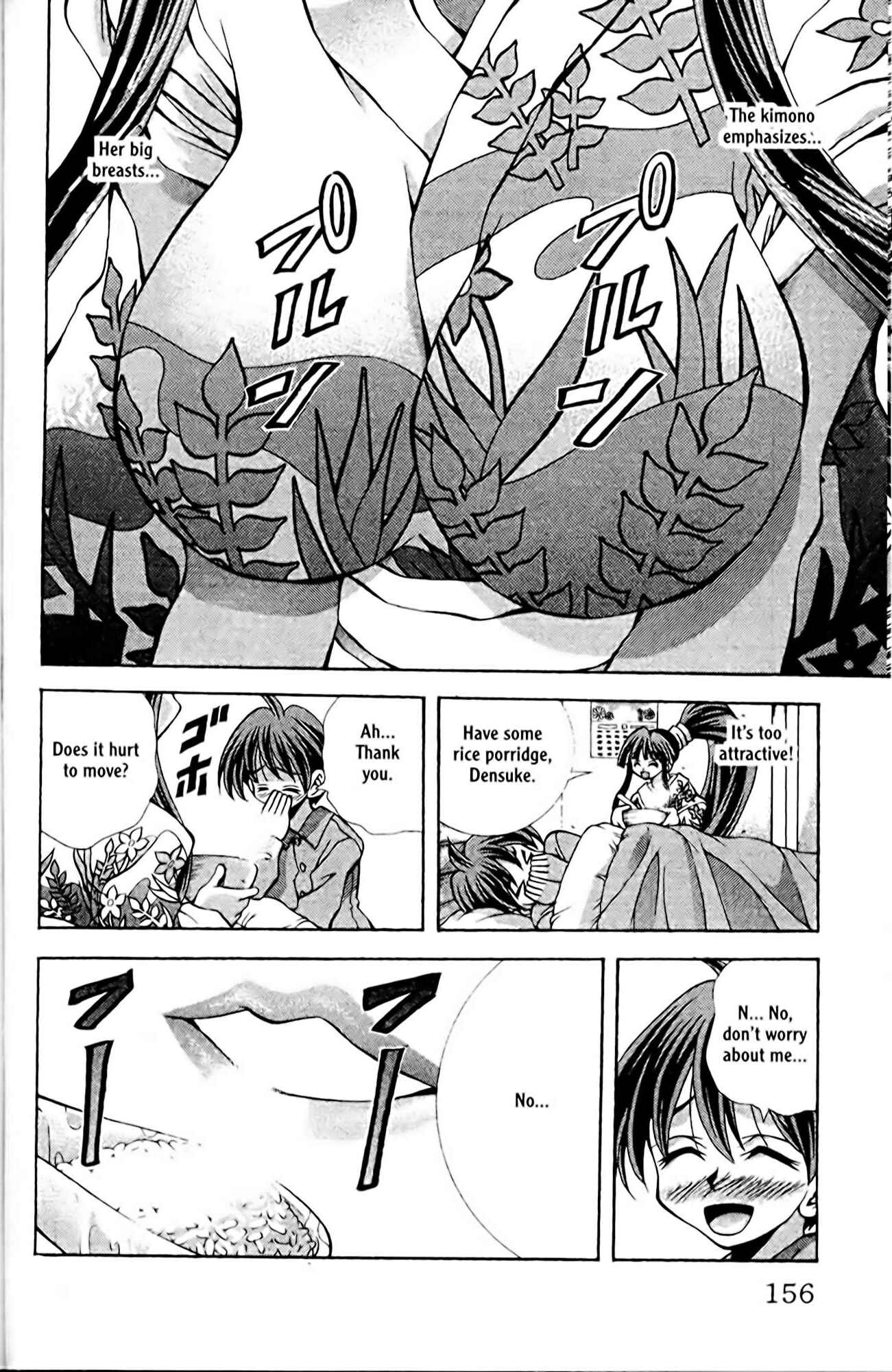 Eiken Chapter 87 - Page 8