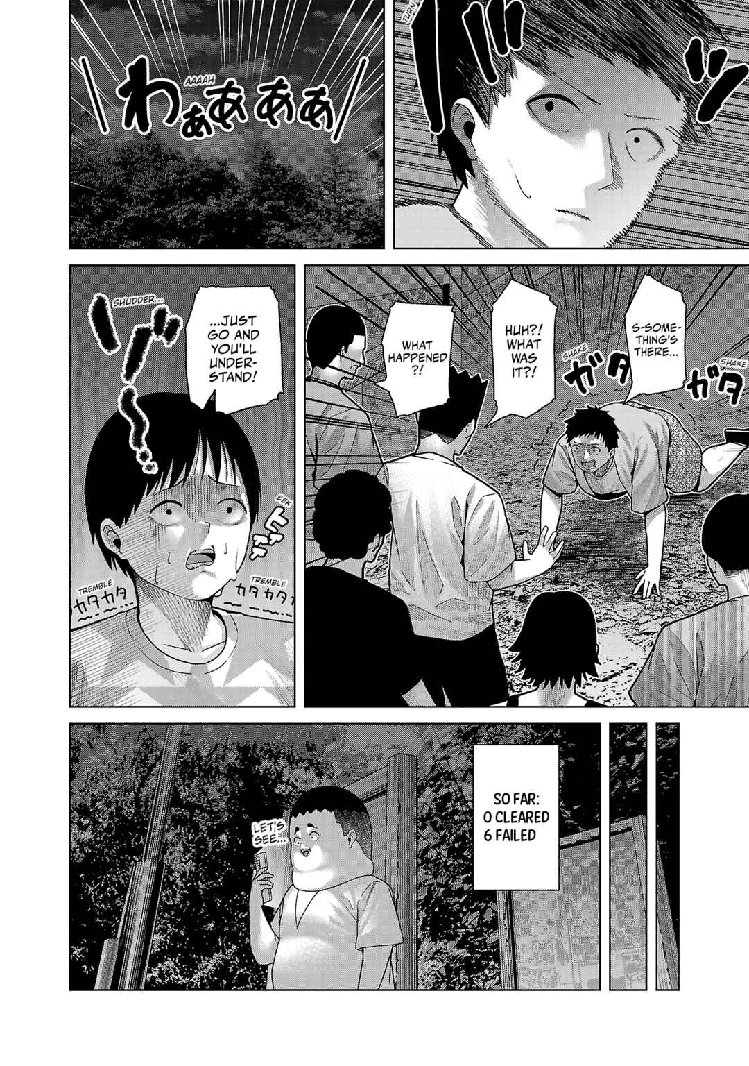 Kaijin Mira no Dai-2 Keitai ga Kawaisugiru Chapter 28 - Page 4