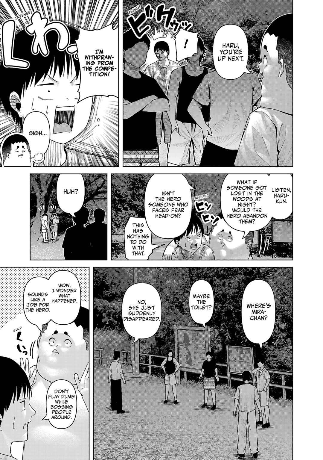 Kaijin Mira no Dai-2 Keitai ga Kawaisugiru Chapter 28 - Page 5