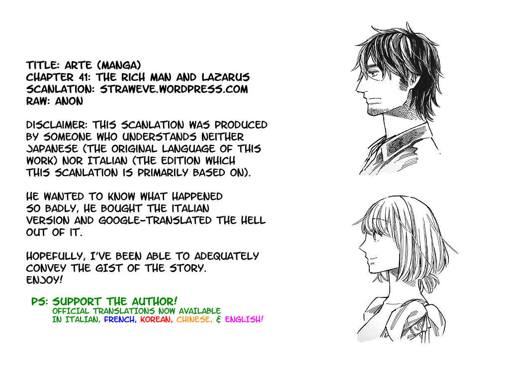 Arte Chapter 41 - Page 1