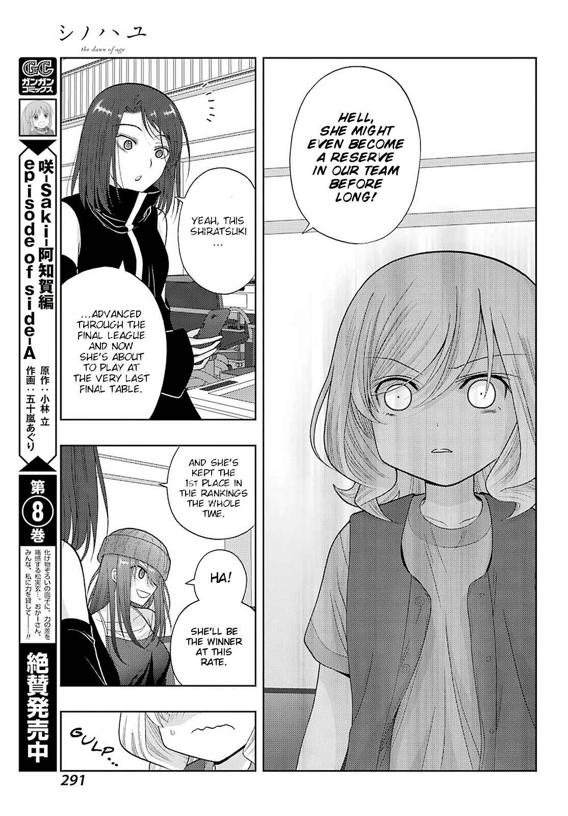 Shinohayu - The Dawn of Age Chapter 94 - Page 3