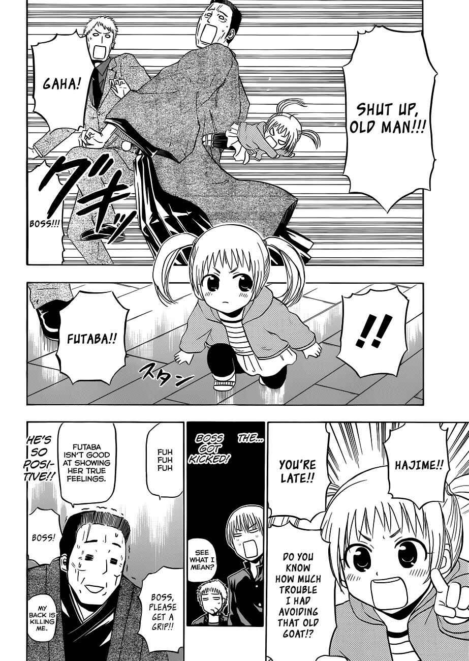 Beelzebub Chapter 144 - Page 7
