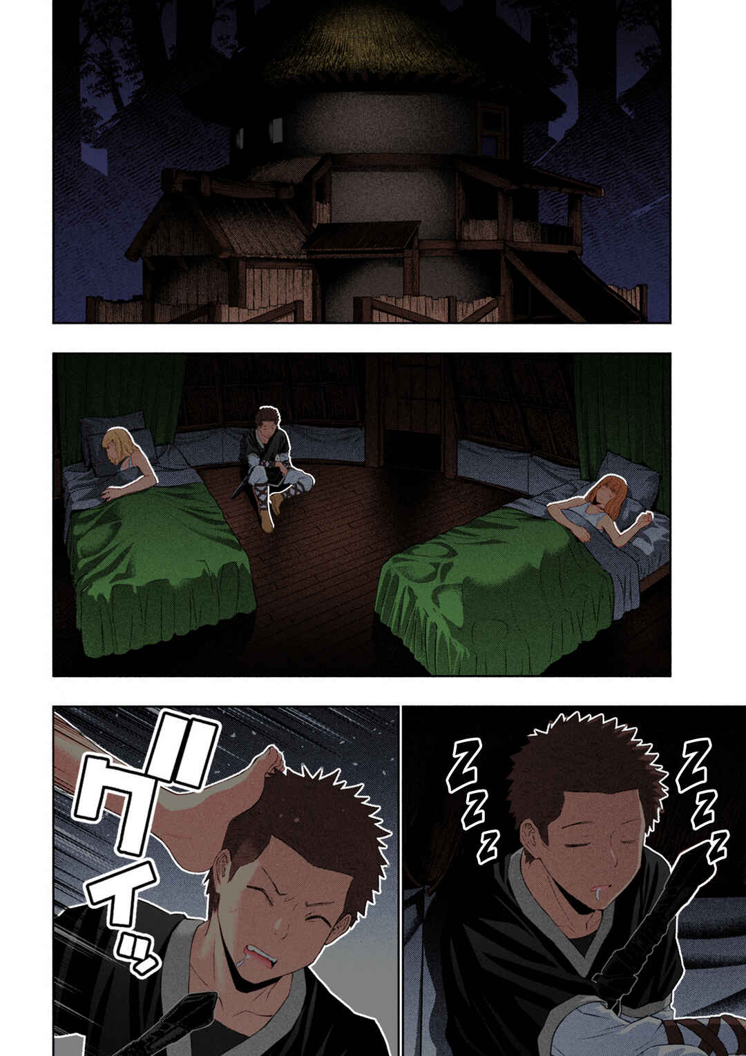 Parallel Paradise (Fan Colored) Chapter 294 - Page 7