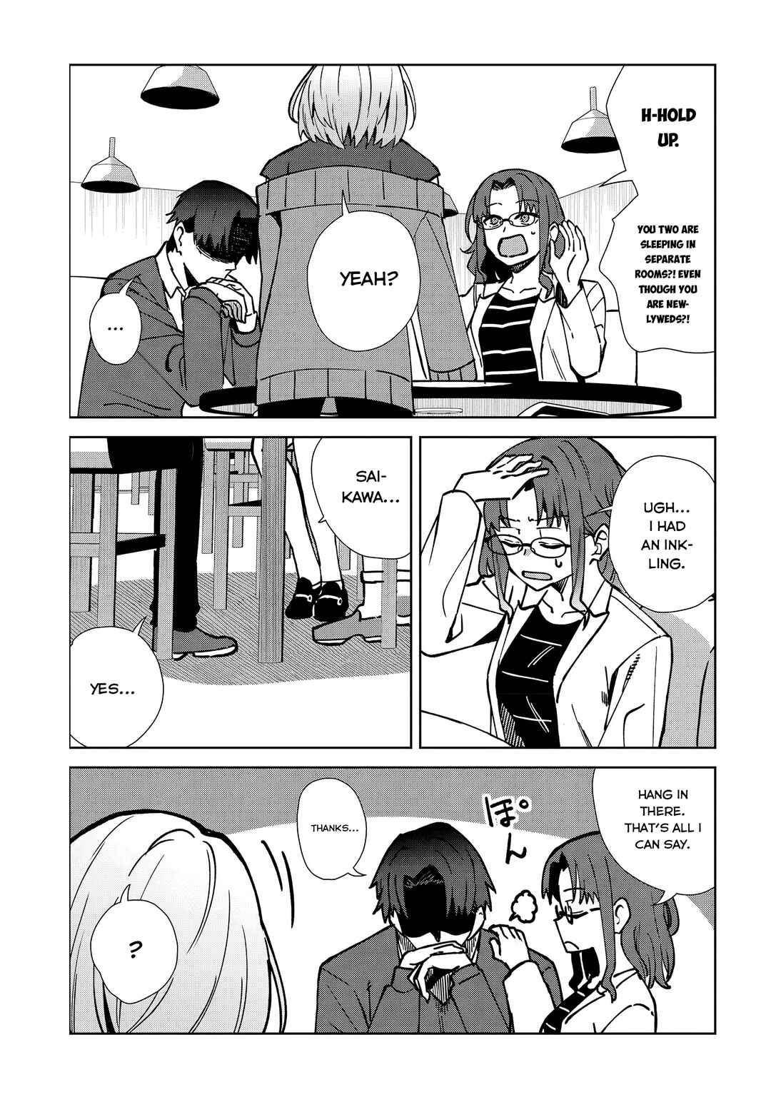 Soshiki no Shukuteki to Kekkon Shitara Mecha Amai Chapter 4 - Page 15