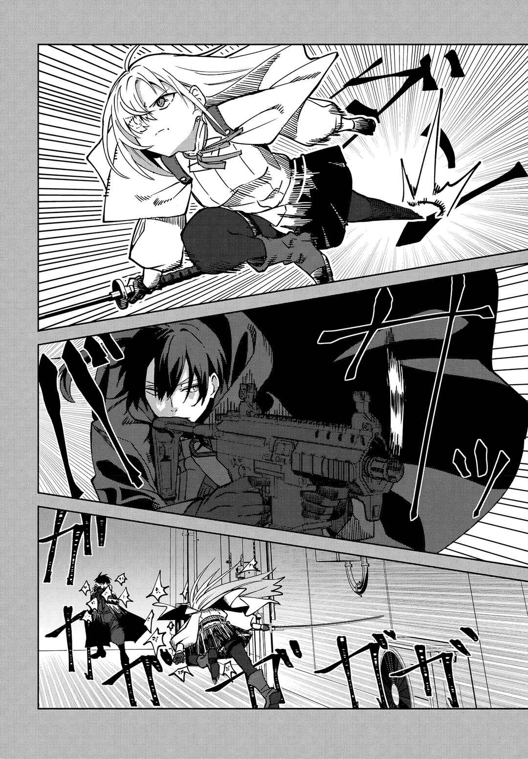 Soshiki no Shukuteki to Kekkon Shitara Mecha Amai Chapter 4 - Page 22