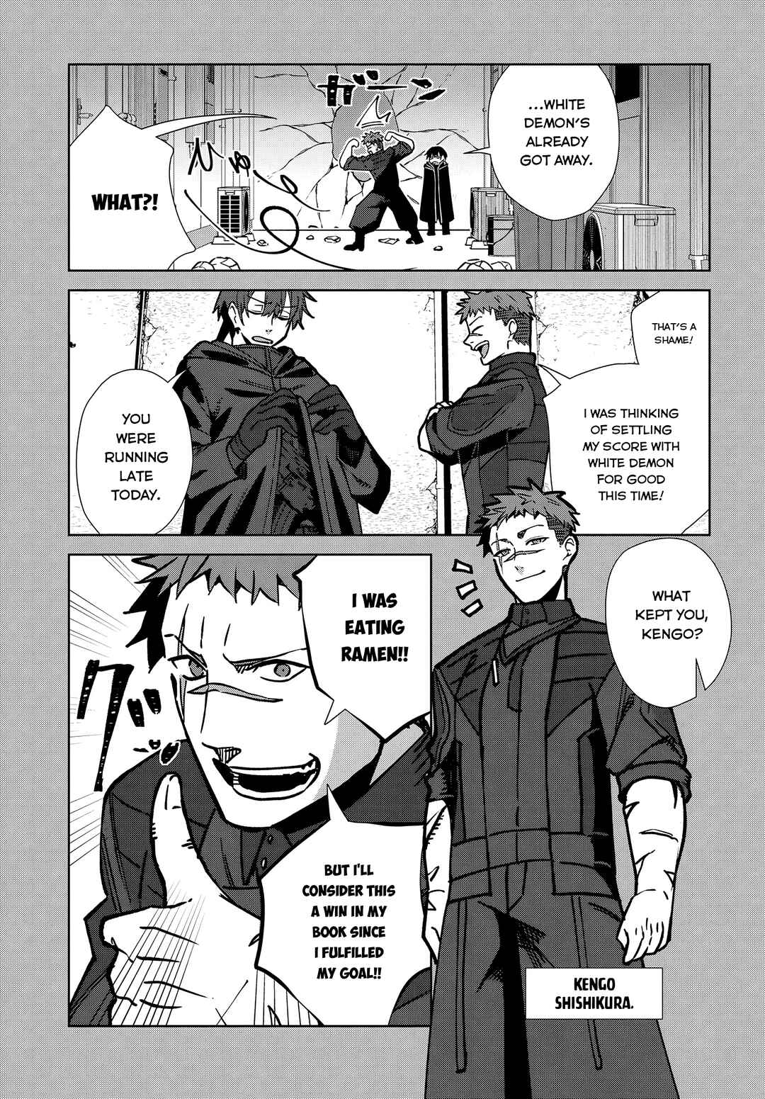 Soshiki no Shukuteki to Kekkon Shitara Mecha Amai Chapter 4 - Page 27