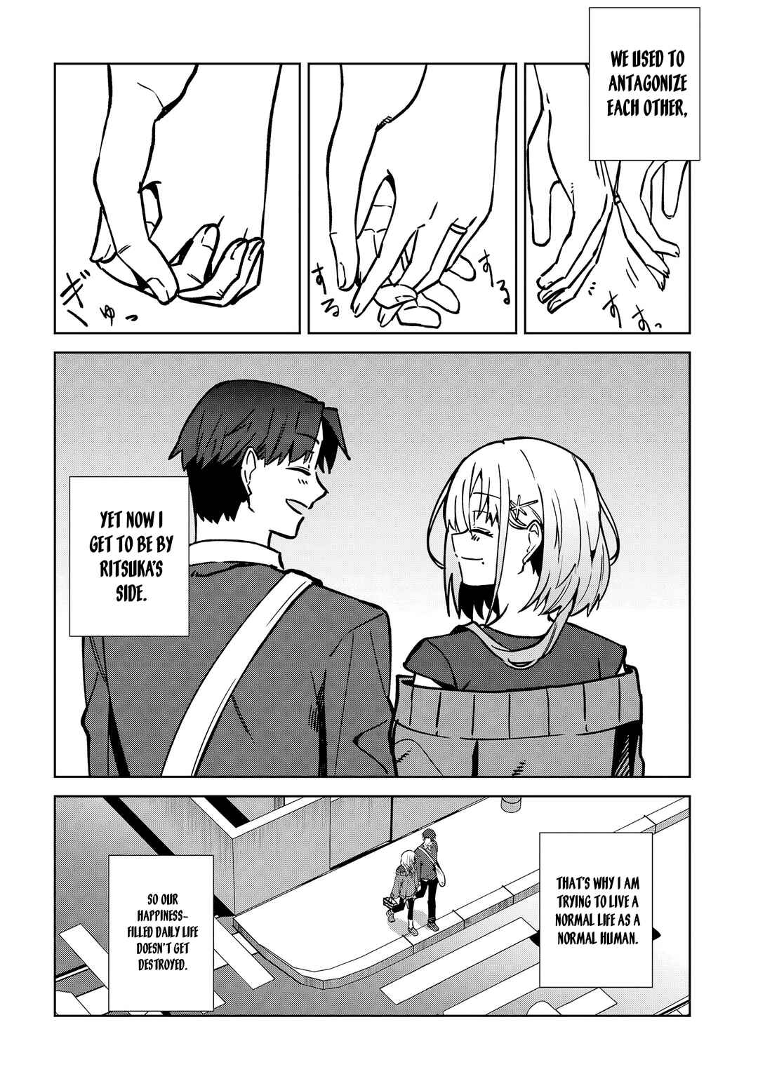 Soshiki no Shukuteki to Kekkon Shitara Mecha Amai Chapter 4 - Page 38