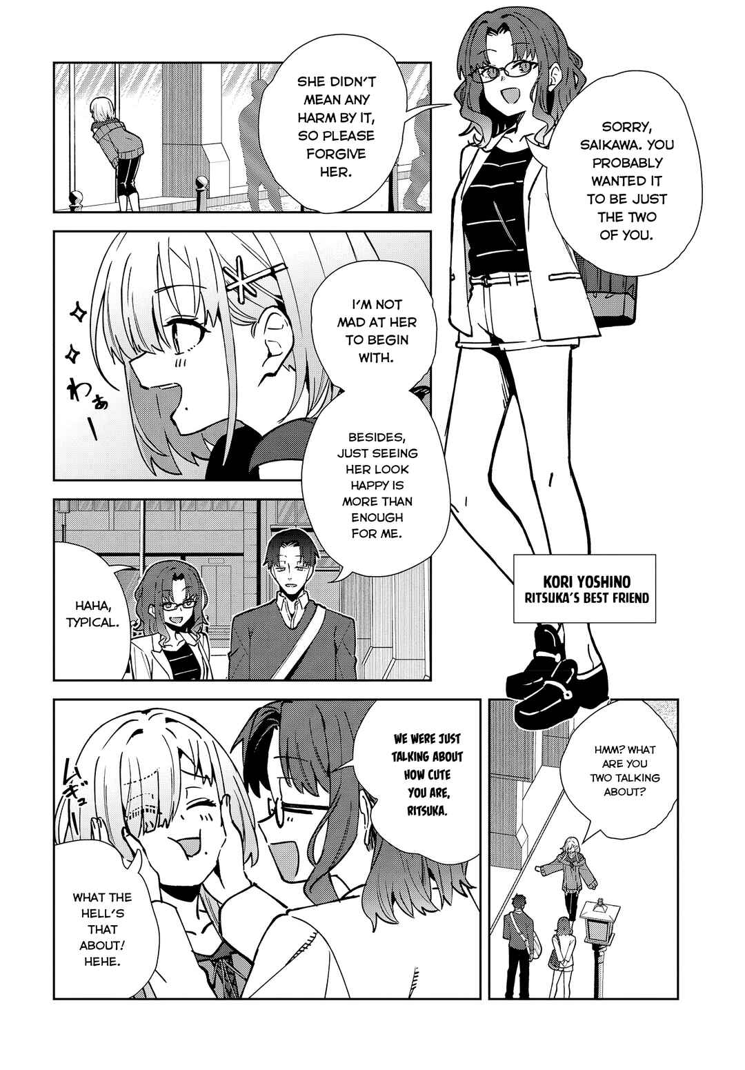 Soshiki no Shukuteki to Kekkon Shitara Mecha Amai Chapter 4 - Page 6