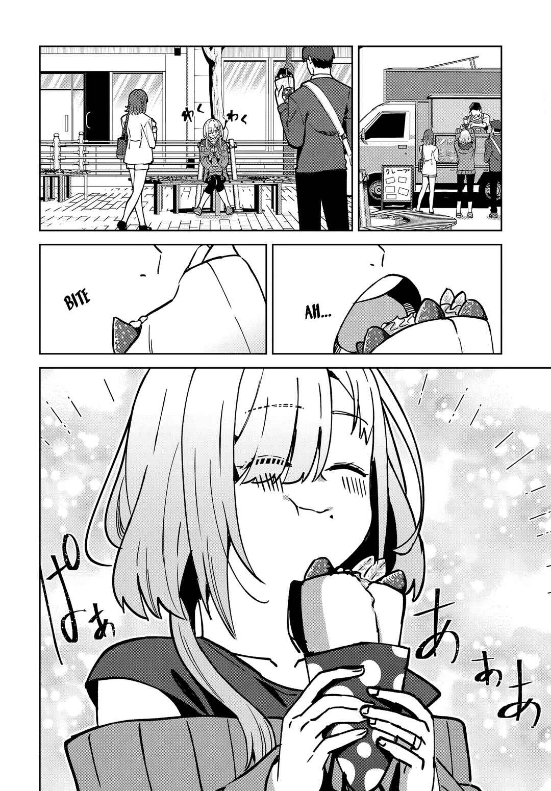 Soshiki no Shukuteki to Kekkon Shitara Mecha Amai Chapter 4 - Page 8