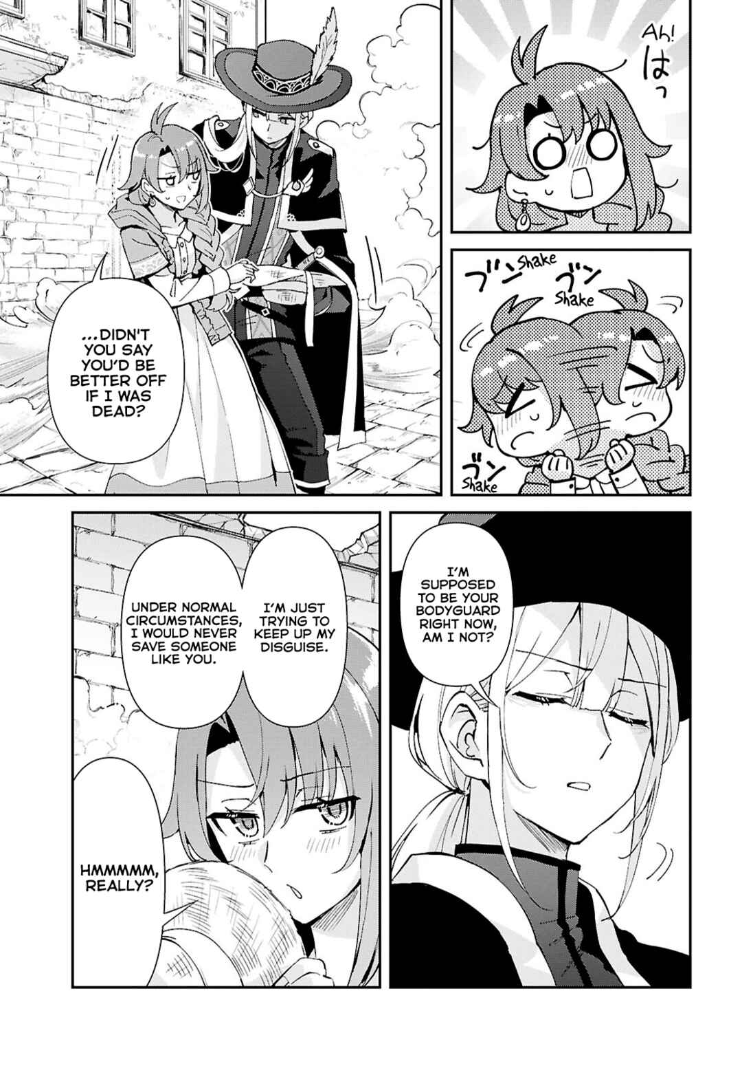 I Want to Make Black-Knight Fall In Love With Me! Chapter 7 - Page 18