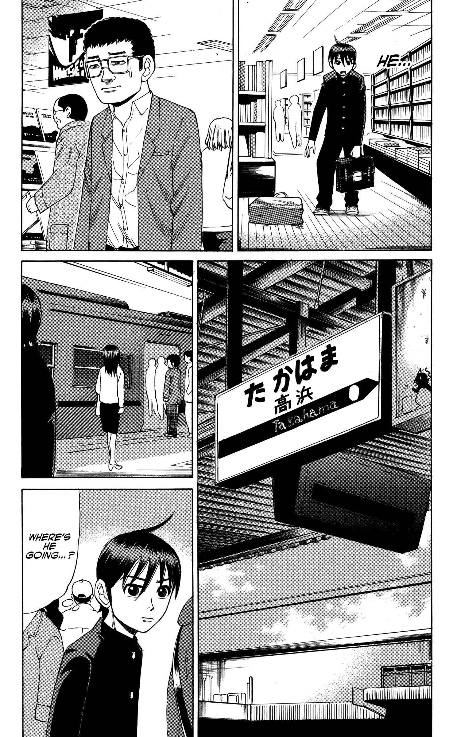 Nanba MG5 Chapter 75 - Page 12
