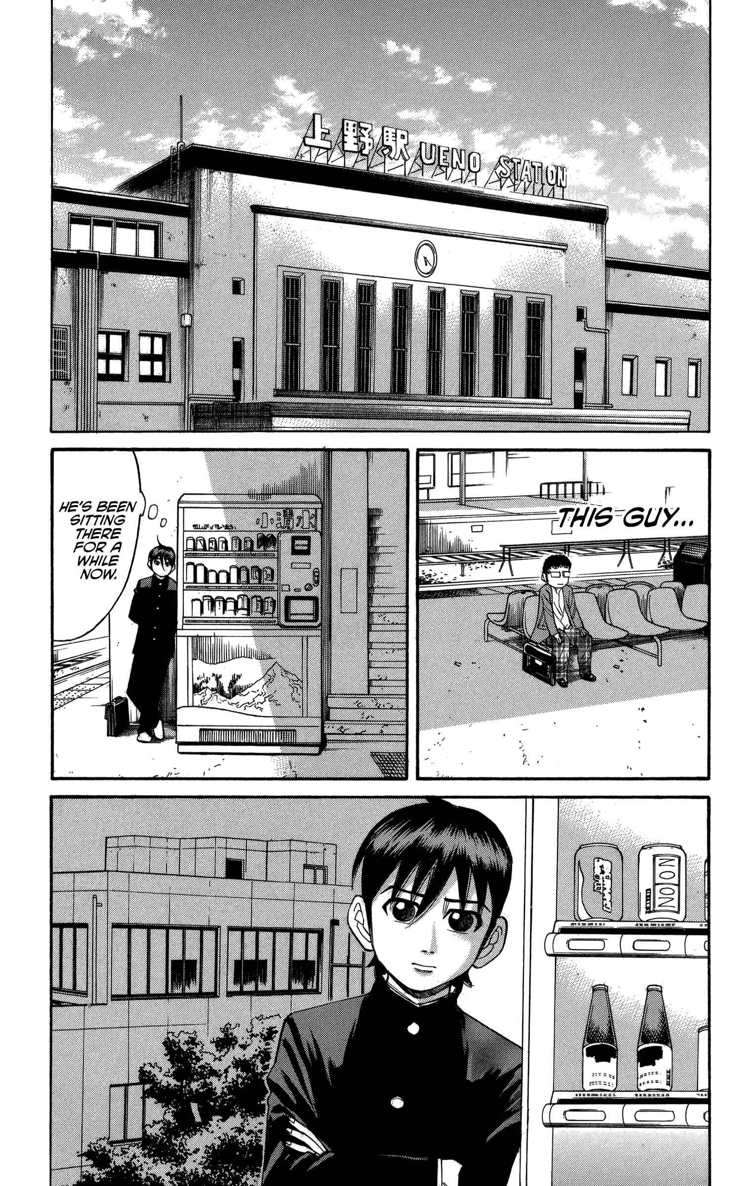 Nanba MG5 Chapter 75 - Page 13