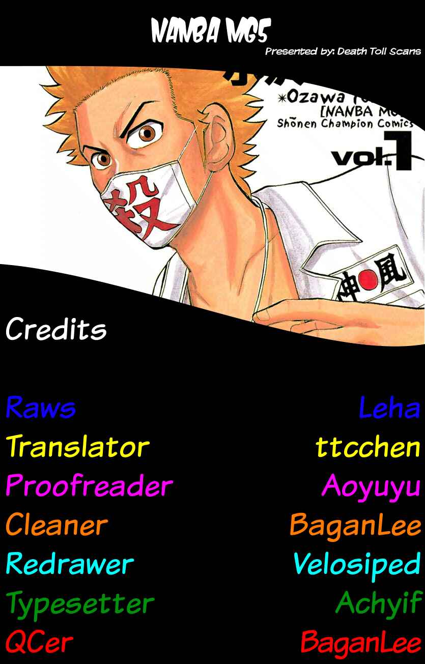 Nanba MG5 Chapter 75 - Page 22