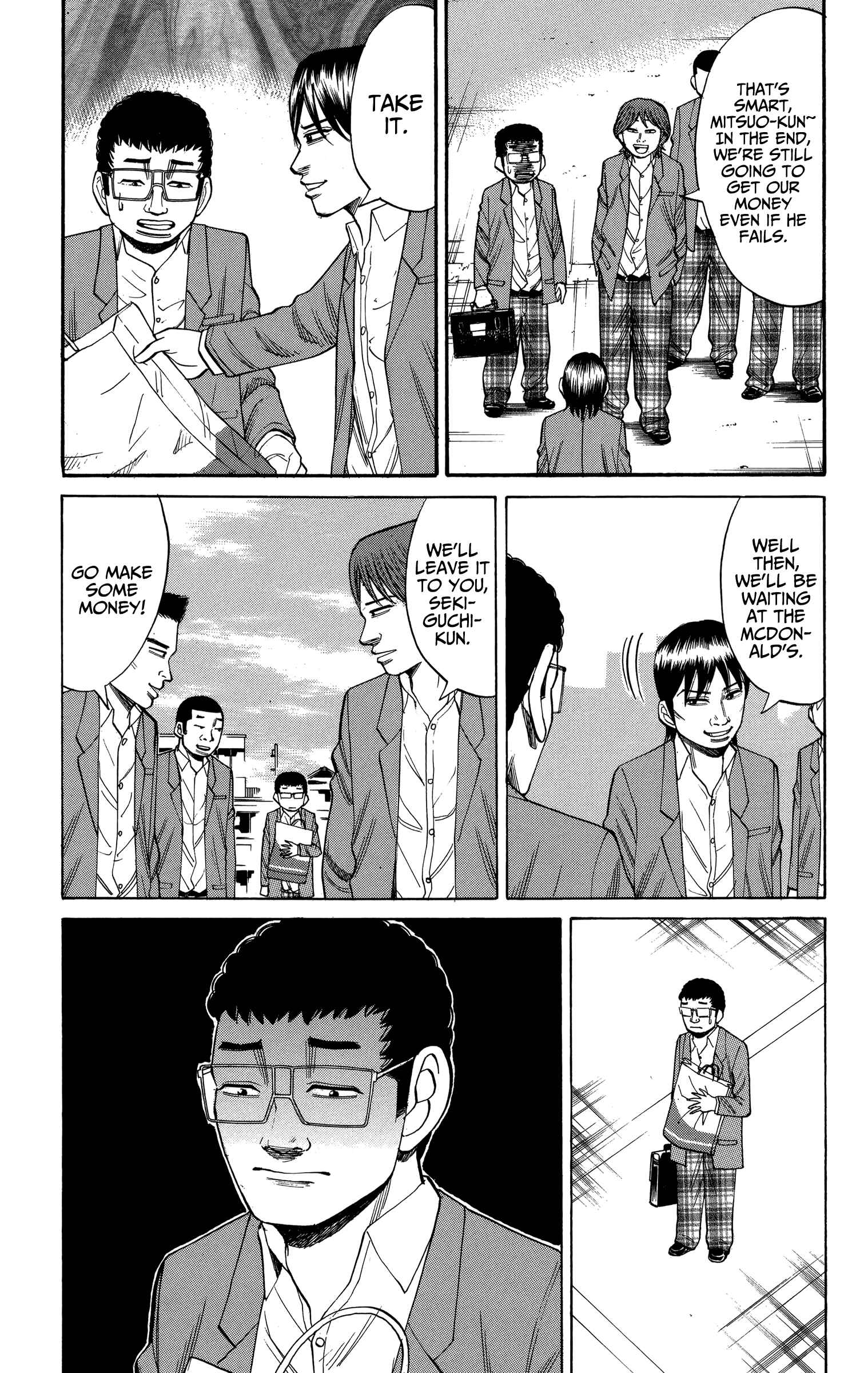 Nanba MG5 Chapter 75 - Page 3