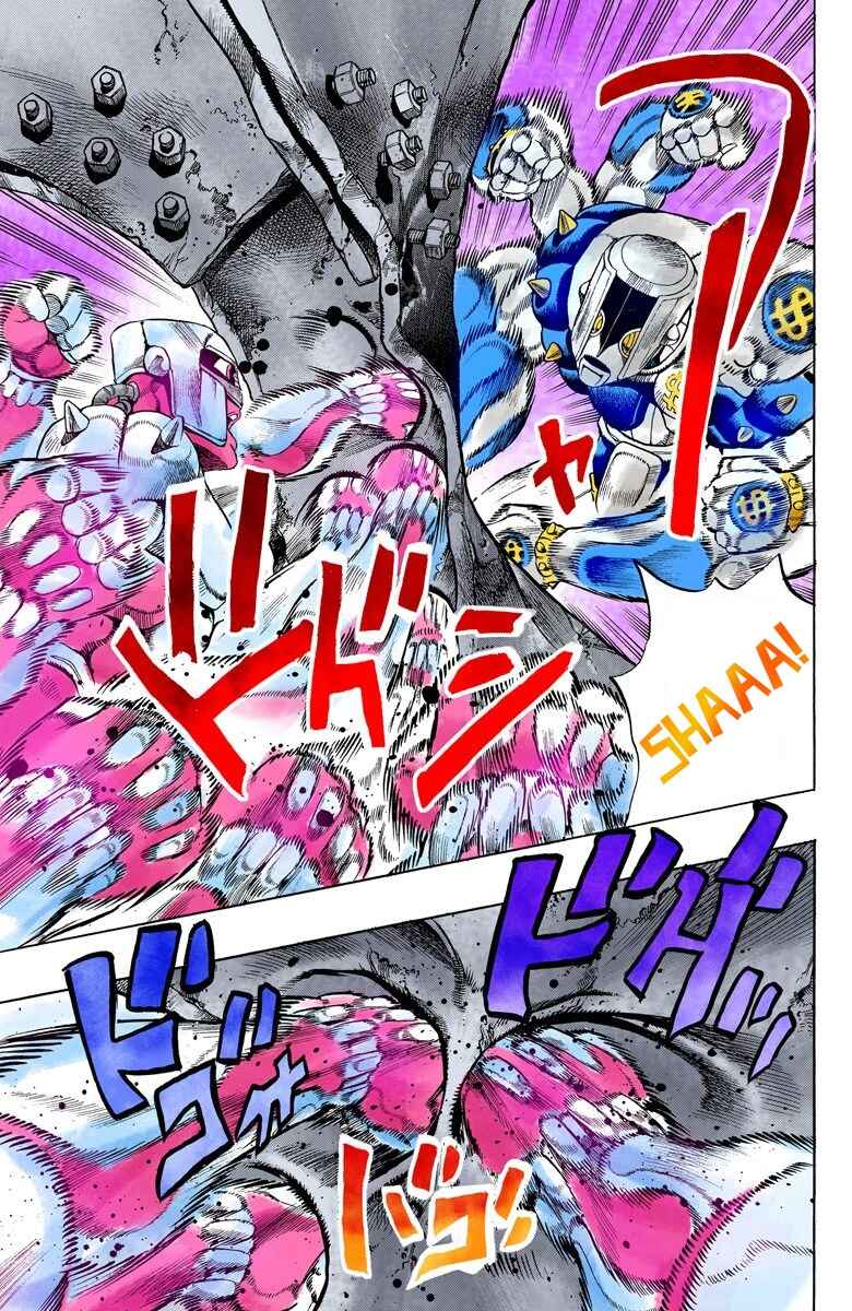 JoJo no Kimyou na Bouken: Part 4 - Diamond wa Kudakenai Color-ban Chapter 135 - Page 8