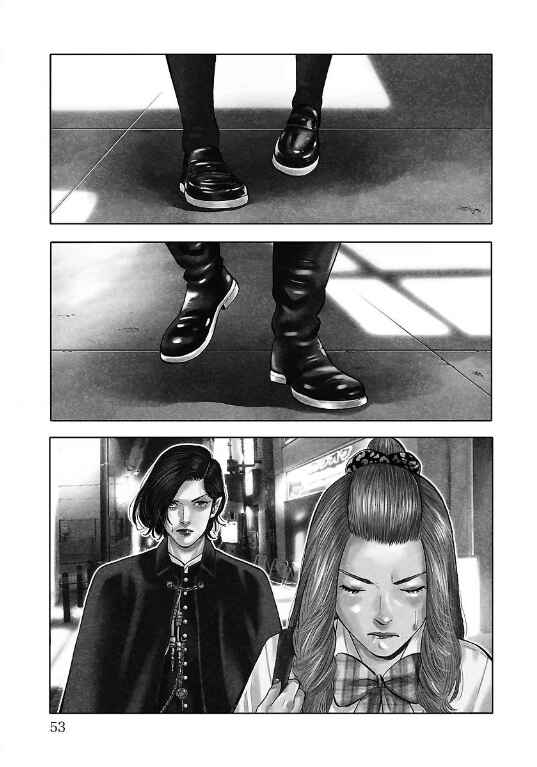 Babanbabanban Vampire Chapter 14 - Page 6