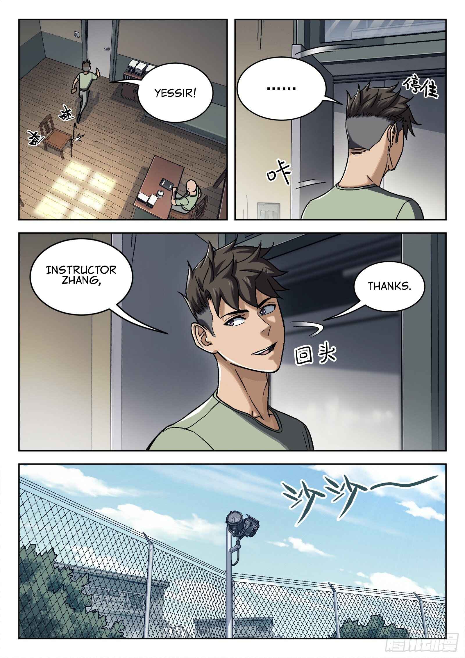 Beyond the Sky Chapter 26 - Page 16