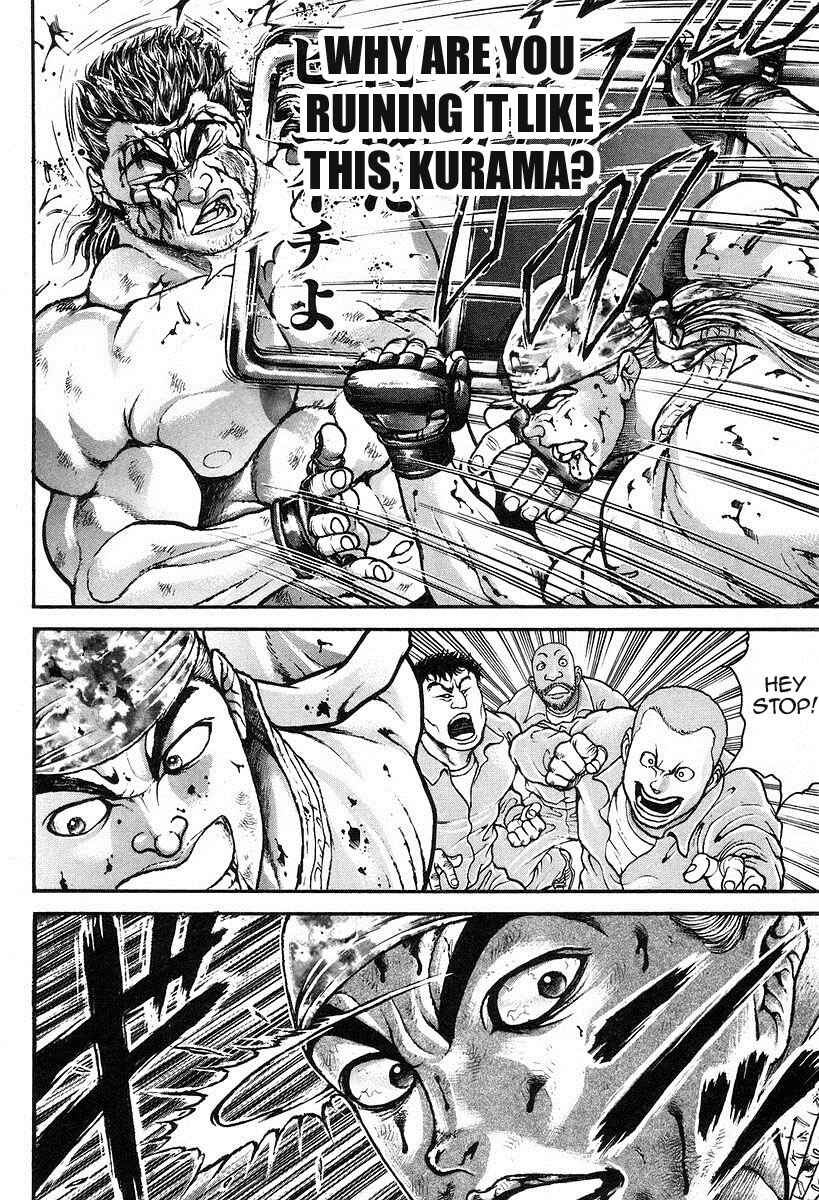 Garouden Chapter 187 - Page 12