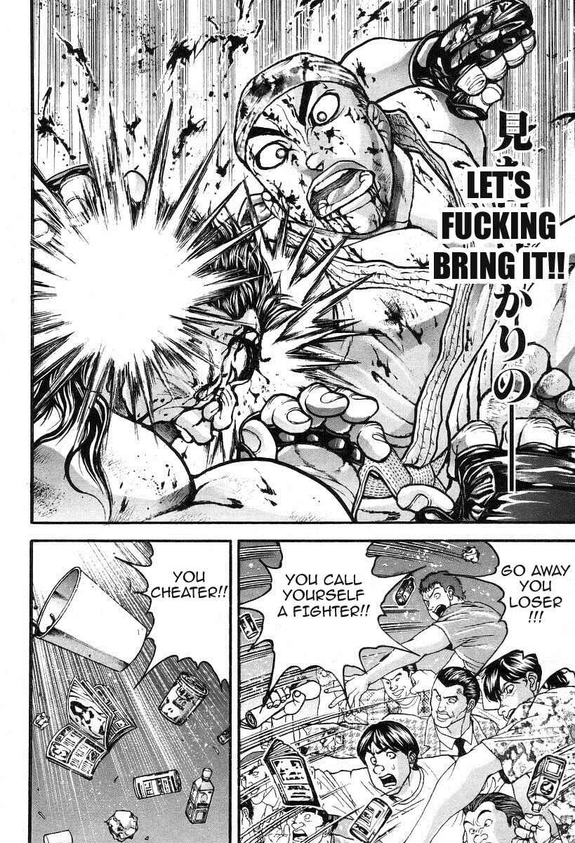 Garouden Chapter 187 - Page 14